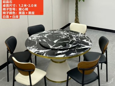 型号：216# 不锈钢款 圆桌配配台圈 材质：碳素钢底架（金色部分不锈钢）    搭配岩板/微晶石/超晶石 尺寸：1.2米-2.0米 搭配熊猫椅，环抱椅，百雀椅， 大菠萝，贝勒椅，刀片椅，蝴蝶椅 羊角图3