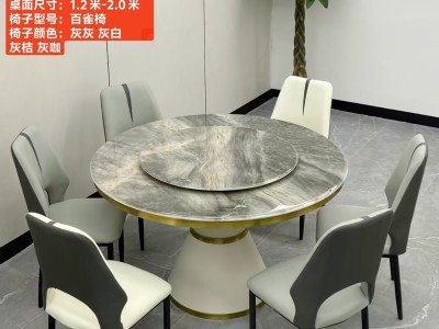 型号：216# 不锈钢款 圆桌配配台圈 材质：碳素钢底架（金色部分不锈钢）    搭配岩板/微晶石/超晶石 尺寸：1.2米-2.0米 搭配熊猫椅，环抱椅，百雀椅， 大菠萝，贝勒椅，刀片椅，蝴蝶椅 羊角图4