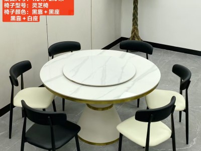型号：216# 不锈钢款 圆桌配配台圈 材质：碳素钢底架（金色部分不锈钢）    搭配岩板/微晶石/超晶石 尺寸：1.2米-2.0米 搭配熊猫椅，环抱椅，百雀椅， 大菠萝，贝勒椅，刀片椅，蝴蝶椅 羊角图9