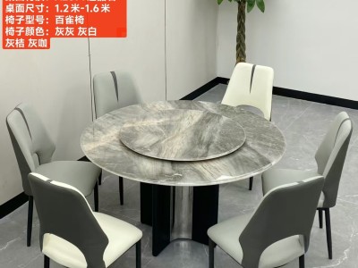 型号：YZ03#  圆桌配托板 材质：碳素钢木纹板＋镜面不锈钢 搭配岩板/微晶石 尺寸：1.2米-1.6米 搭配熊猫椅，环抱椅，百雀椅， 大菠萝，贝勒椅，刀片椅，蝴蝶椅 羊角椅 太阳椅 爱心椅 随意搭图4