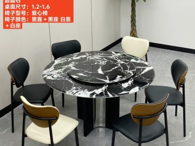 型号：YZ03#  圆桌配托板 材质：碳素钢木纹板＋镜面不锈钢 搭配岩板/微晶石 尺寸：1.2米-1.6米 搭配熊猫椅，环抱椅，百雀椅， 大菠萝，贝勒椅，刀片椅，蝴蝶椅 羊角椅 太阳椅 爱心椅 随意搭图2