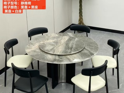 型号：YZ03#  圆桌配托板 材质：碳素钢木纹板＋镜面不锈钢 搭配岩板/微晶石 尺寸：1.2米-1.6米 搭配熊猫椅，环抱椅，百雀椅， 大菠萝，贝勒椅，刀片椅，蝴蝶椅 羊角椅 太阳椅 爱心椅 随意搭图6