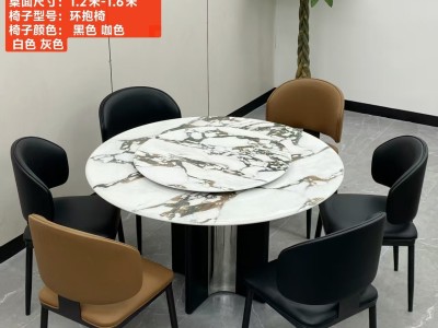 型号：YZ03#  圆桌配托板 材质：碳素钢木纹板＋镜面不锈钢 搭配岩板/微晶石 尺寸：1.2米-1.6米 搭配熊猫椅，环抱椅，百雀椅， 大菠萝，贝勒椅，刀片椅，蝴蝶椅 羊角椅 太阳椅 爱心椅 随意搭图7