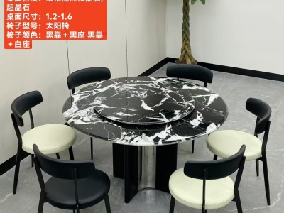 型号：YZ03#  圆桌配托板 材质：碳素钢木纹板＋镜面不锈钢 搭配岩板/微晶石 尺寸：1.2米-1.6米 搭配熊猫椅，环抱椅，百雀椅， 大菠萝，贝勒椅，刀片椅，蝴蝶椅 羊角椅 太阳椅 爱心椅 随意搭图5