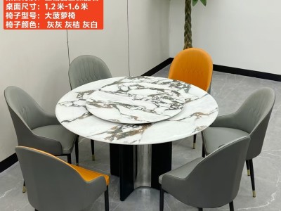型号：YZ03#  圆桌配托板 材质：碳素钢木纹板＋镜面不锈钢 搭配岩板/微晶石 尺寸：1.2米-1.6米 搭配熊猫椅，环抱椅，百雀椅， 大菠萝，贝勒椅，刀片椅，蝴蝶椅 羊角椅 太阳椅 爱心椅 随意搭图8