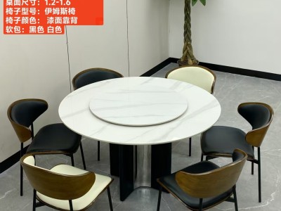 型号：YZ03#  圆桌配托板 材质：碳素钢木纹板＋镜面不锈钢 搭配岩板/微晶石 尺寸：1.2米-1.6米 搭配熊猫椅，环抱椅，百雀椅， 大菠萝，贝勒椅，刀片椅，蝴蝶椅 羊角椅 太阳椅 爱心椅 随意搭图9