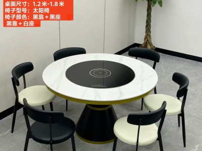 型号：Q985#  圆桌配内嵌款台圈 材质：碳素钢底架    搭配岩板+内嵌暖菜板 尺寸：1.2米-1.8米 搭配熊猫椅，环抱椅，百雀椅， 大菠萝，贝勒椅，刀片椅，蝴蝶椅 羊角椅 太阳椅 爱心椅 随意图2