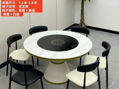 型号：Q985#  圆桌配内嵌款台圈 材质：碳素钢底架    搭配岩板+内嵌暖菜板 尺寸：1.2米-1.8米 搭配熊猫椅，环抱椅，百雀椅， 大菠萝，贝勒椅，刀片椅，蝴蝶椅 羊角椅 太阳椅 爱心椅 随意图3