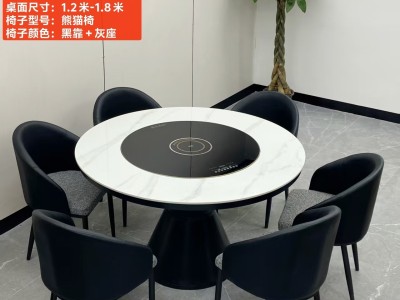 型号：Q985#  圆桌配内嵌款台圈 材质：碳素钢底架    搭配岩板+内嵌暖菜板 尺寸：1.2米-1.8米 搭配熊猫椅，环抱椅，百雀椅， 大菠萝，贝勒椅，刀片椅，蝴蝶椅 羊角椅 太阳椅 爱心椅 随意图5
