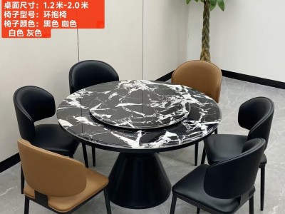 型号：616#  圆桌配配台圈 材质：碳素钢底架    搭配岩板/微晶石/超晶石 尺寸：1.2米-2.0米 搭配熊猫椅，环抱椅，百雀椅， 大菠萝，贝勒椅，刀片椅，蝴蝶椅 羊角椅 太阳椅 爱心椅 随意搭图2