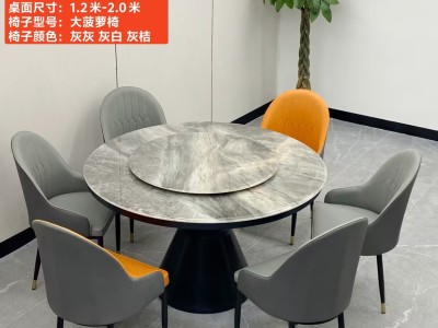 型号：616#  圆桌配配台圈 材质：碳素钢底架    搭配岩板/微晶石/超晶石 尺寸：1.2米-2.0米 搭配熊猫椅，环抱椅，百雀椅， 大菠萝，贝勒椅，刀片椅，蝴蝶椅 羊角椅 太阳椅 爱心椅 随意搭图4