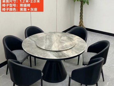 型号：616#  圆桌配配台圈 材质：碳素钢底架    搭配岩板/微晶石/超晶石 尺寸：1.2米-2.0米 搭配熊猫椅，环抱椅，百雀椅， 大菠萝，贝勒椅，刀片椅，蝴蝶椅 羊角椅 太阳椅 爱心椅 随意搭图5