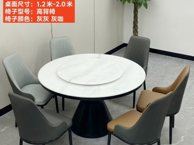 型号：616#  圆桌配配台圈 材质：碳素钢底架    搭配岩板/微晶石/超晶石 尺寸：1.2米-2.0米 搭配熊猫椅，环抱椅，百雀椅， 大菠萝，贝勒椅，刀片椅，蝴蝶椅 羊角椅 太阳椅 爱心椅 随意搭图9