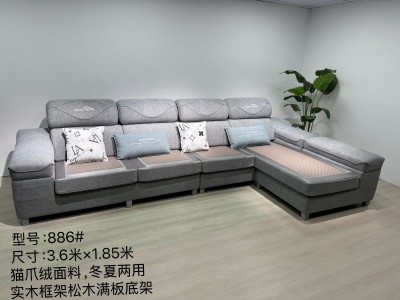 新款七型沙发，爆款型号886# 尺寸360×185CM，不分方向。 大头枕设计，提供更好的头部支撑，编藤凉席夏季凉爽，高品质绒布面料，触感柔软，松木满铺板结构稳固，高密度海绵座包，座感舒适，上样返单爆图2