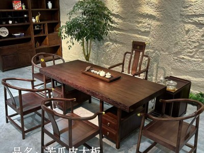 实木茶台，大板茶台，茶桌茶台，宜家宜商图7