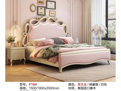 欧式美式家具图5