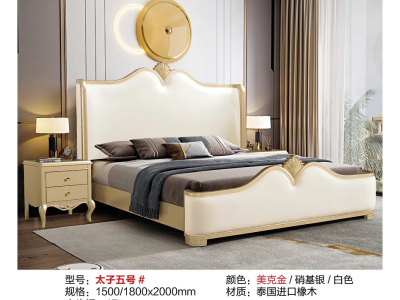 欧式美式家具图4