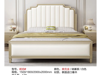 欧式美式家具图9