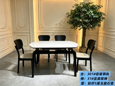 301# 自吸跳台 尺寸：1.33✘0.85米  台架颜色：白色、黑色、 台面：贴好5厘玉晶石 椅子：如图所示。 台架材质：实芯橡木桌腿，底部做油漆，自吸钢轨，加厚包装，细节拉满。图8