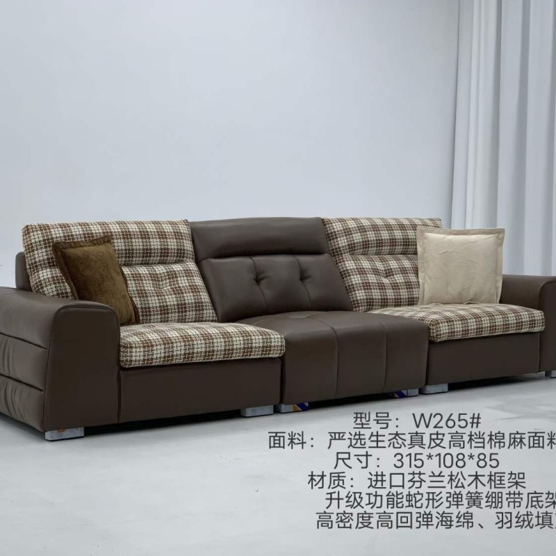 型号：W265# 面料：严选生态真皮高档棉麻面料 尺寸：315*108*85 材质：进口芬兰松木框架          升级功能蛇形弹簧绷带底架          高密度高回弹海绵、羽绒填充