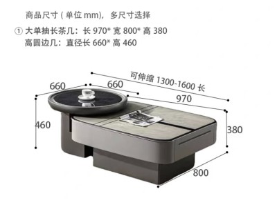 2009#整装茶几，自吸轨道 板木结合框架，科技石面图8