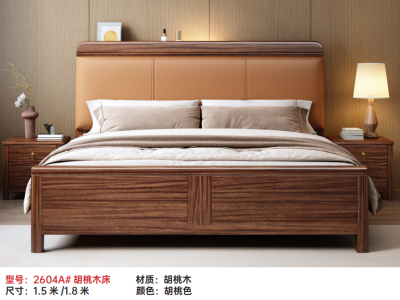 黑胡桃木实木床系列  材质：胡桃木  颜色：胡桃色  尺寸：1.5/1.8米图2