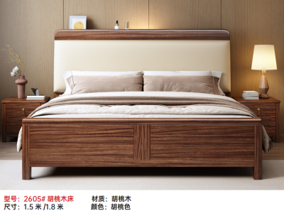 黑胡桃木实木床系列  材质：胡桃木  颜色：胡桃色  尺寸：1.5/1.8米图4
