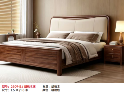 黑胡桃木实木床系列 材质：胡桃木 颜色：胡桃色 尺寸：1.5/1.8米图3