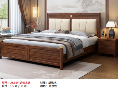 黑胡桃木实木床系列 材质：胡桃木 颜色：胡桃色 尺寸：1.5/1.8米图3