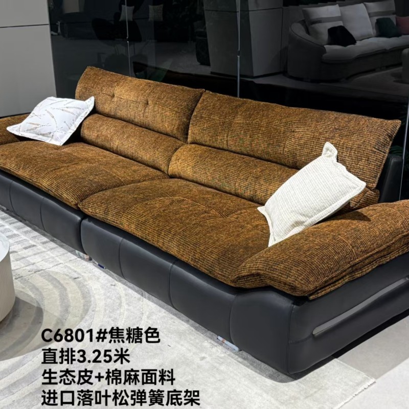 高品质爆款新品来袭 型号：C6801# 焦糖色 尺寸：直排3.25米 特点：生态皮+棉麻面料，实木宽板框架，海绵坐包，弹簧底架，高密度海绵，坐感舒适！扶手带精美五金装饰，更时尚大气！