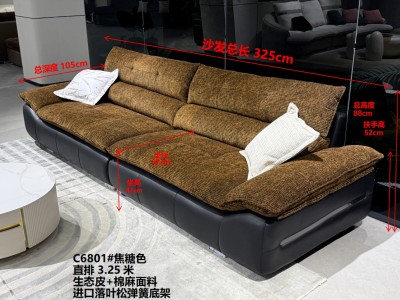 高品质爆款新品来袭 型号：C6801# 焦糖色 尺寸：直排3.25米 特点：生态皮+棉麻面料，实木宽板框架，海绵坐包，弹簧底架，高密度海绵，坐感舒适！扶手带精美五金装饰，更时尚大气！图6