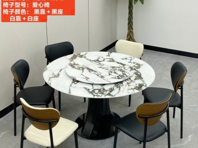 型号：108#  圆桌配托板 材质：碳素钢底架    搭配岩板/微晶石 尺寸：1.2米-1.3米（岩板可配1.5米） 搭配熊猫椅，环抱椅，百雀椅， 大菠萝，贝勒椅，刀片椅，蝴蝶椅 羊角椅 太阳椅 爱心图4