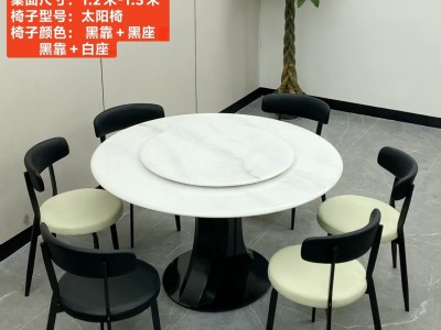 型号：108#  圆桌配托板 材质：碳素钢底架    搭配岩板/微晶石 尺寸：1.2米-1.3米（岩板可配1.5米） 搭配熊猫椅，环抱椅，百雀椅， 大菠萝，贝勒椅，刀片椅，蝴蝶椅 羊角椅 太阳椅 爱心图2