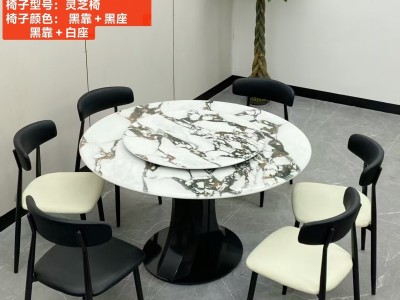 型号：108#  圆桌配托板 材质：碳素钢底架    搭配岩板/微晶石 尺寸：1.2米-1.3米（岩板可配1.5米） 搭配熊猫椅，环抱椅，百雀椅， 大菠萝，贝勒椅，刀片椅，蝴蝶椅 羊角椅 太阳椅 爱心图3