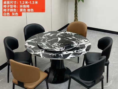 型号：108#  圆桌配托板 材质：碳素钢底架    搭配岩板/微晶石 尺寸：1.2米-1.3米（岩板可配1.5米） 搭配熊猫椅，环抱椅，百雀椅， 大菠萝，贝勒椅，刀片椅，蝴蝶椅 羊角椅 太阳椅 爱心图6