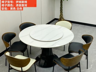 型号：108#  圆桌配托板 材质：碳素钢底架    搭配岩板/微晶石 尺寸：1.2米-1.3米（岩板可配1.5米） 搭配熊猫椅，环抱椅，百雀椅， 大菠萝，贝勒椅，刀片椅，蝴蝶椅 羊角椅 太阳椅 爱心图8