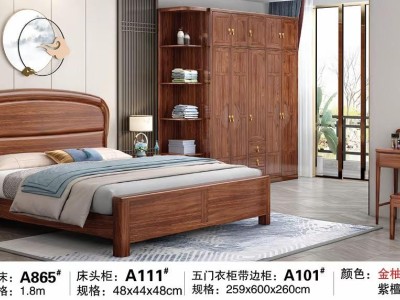 新品上市！全实木打造！图4