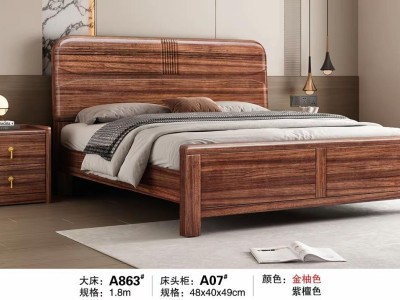 新品上市！全实木打造！图7