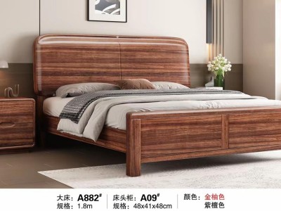 新品上市！全实木打造！图5