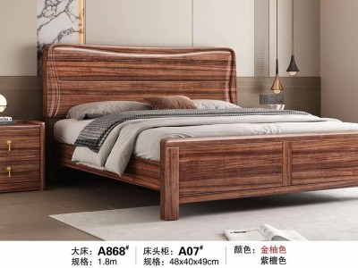 新品上市！全实木打造！图6