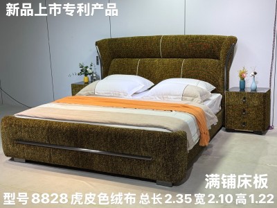 【型号】8828# 【颜色】虎皮色 【面料】绒布 【配置】满铺床板，可配松木 【外框】宽210高1.22长2.35 【特点】床头带五金，超柔高密度海绵、两抽屉环保升级床、大岩板更显高端大气、完美舒适设图2