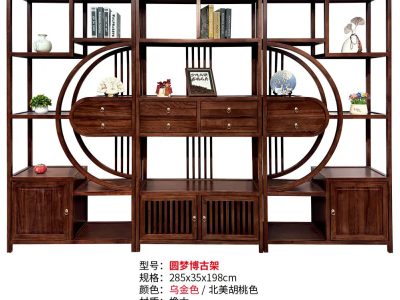 博古架 置物架 茶文化 茶空间图3