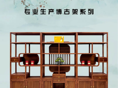 博古架 置物架 茶文化 茶空间图2