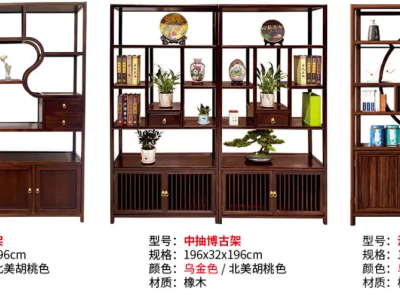 博古架 置物架 茶文化 茶空间图6