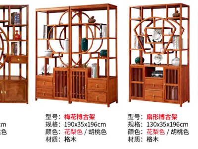 博古架 置物架 茶文化 茶空间图9