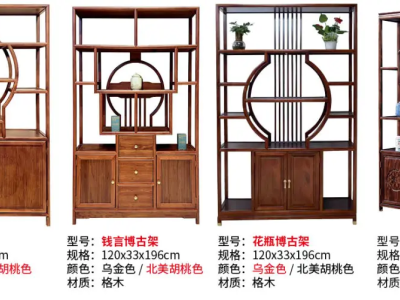 博古架 置物架 茶文化 茶空间图8