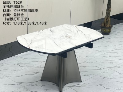 型号：T62# 全托伸缩跳台 材质：拉丝不锈钢底架  搭配岩晶石（岩板打印超晶石工艺）， 尺寸：1.18米/1.33米/1.48米图5