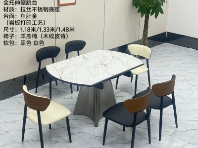 型号：T62# 全托伸缩跳台 材质：拉丝不锈钢底架  搭配岩晶石（岩板打印超晶石工艺）， 尺寸：1.18米/1.33米/1.48米图7