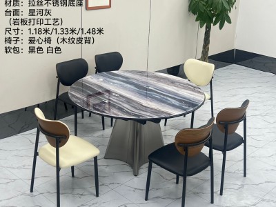型号：T62# 全托伸缩跳台 材质：拉丝不锈钢底架  搭配岩晶石（岩板打印超晶石工艺）， 尺寸：1.18米/1.33米/1.48米图7