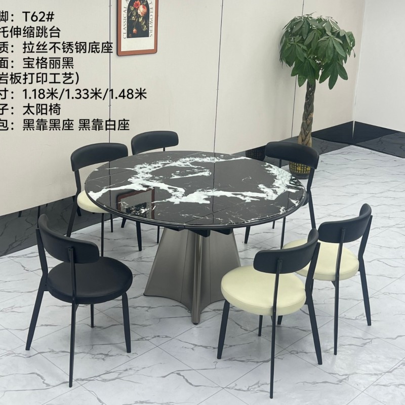 型号：T62# 全托伸缩跳台 材质：拉丝不锈钢底架  搭配岩晶石（岩板打印超晶石工艺）， 尺寸：1.18米/1.33米/1.48米